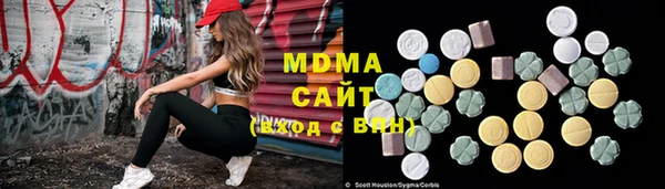 MDMA Гусев