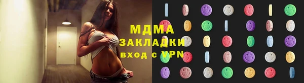 PSILOCYBIN Вяземский