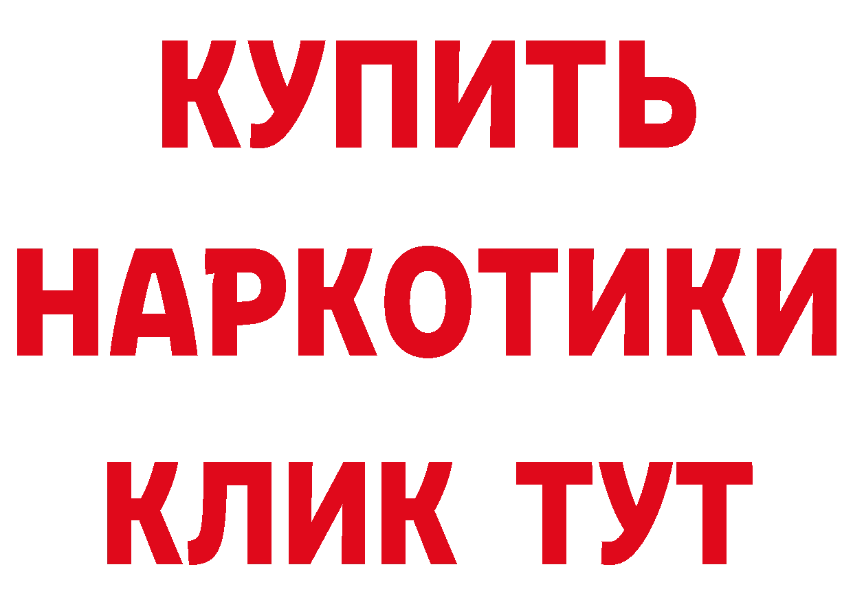 Бутират GHB маркетплейс это кракен Богородицк